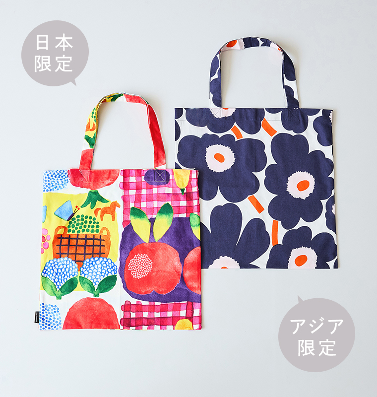 marimekko【アジア限定】Pieni Unikko bagと【日本限定】Kesatori bagのデザイン