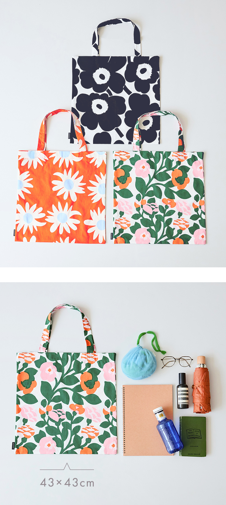 marimekko PIENI UNIKKO BAG Rakastaa bag Pieni Green Green bagのデザインとサイズ