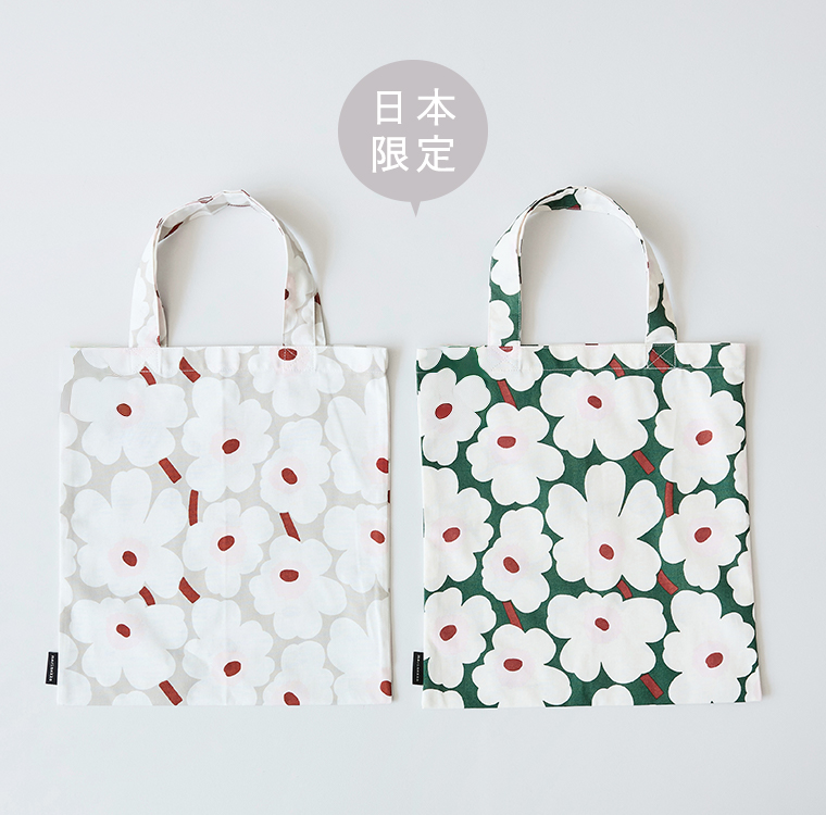 marimekko 【日本限定】Mini Unikko bagとMini Unikko bag2のデザイン