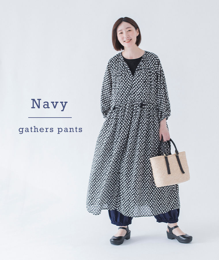 &yarn レーヨンリネン裾ギャザーパンツ ネイビーのアレンジコーデ