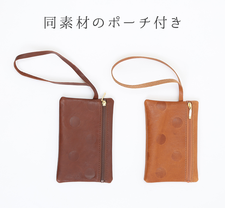 【 perche 】ガーメントレザーショルダーバッグ 付属ポーチ