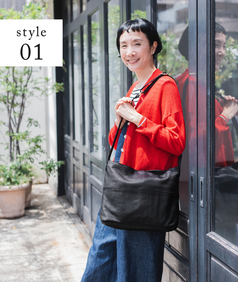 【 perche 】ガーメントレザーショルダーバッグ STYLE01 カジュアルコーディネート