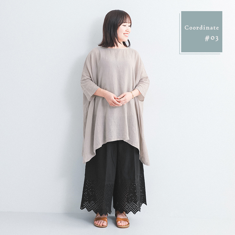 はじめての【 ペチパンツ 】どう合わせる？　Memoire  プレインヘムレースペチパンツの着こなし