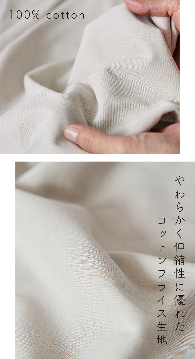 【 &yarn 】接触冷感バンザイＴシャツ 生地寄り
