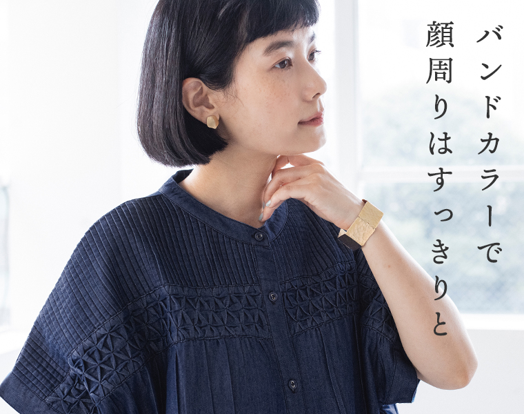 LUPILIEN by natulan 別注｜デニムスモッキングピンタックワンピース 襟元寄り