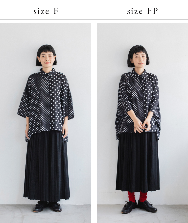 koibitomisaki 　コイビトミサキ　プリーツパンツ 着丈比較