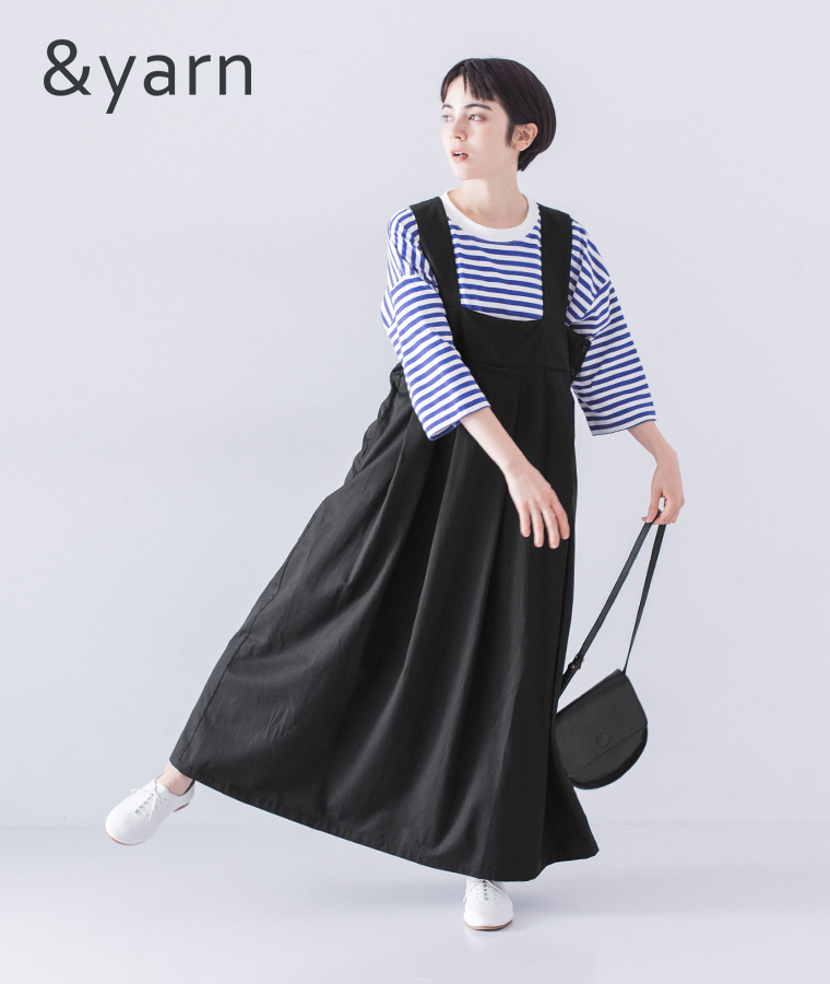 &yarn テンセルコットンジャンパースカートのご紹介