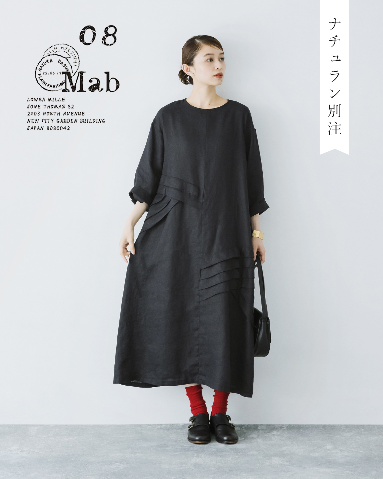 シックで華やかな大人の装い【 08Mab 】タックが際立つ別注リネンワンピース
