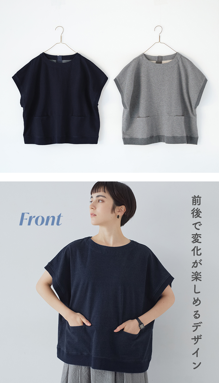 UNPLE 別注｜裏毛デニム切替ベストのデザイン