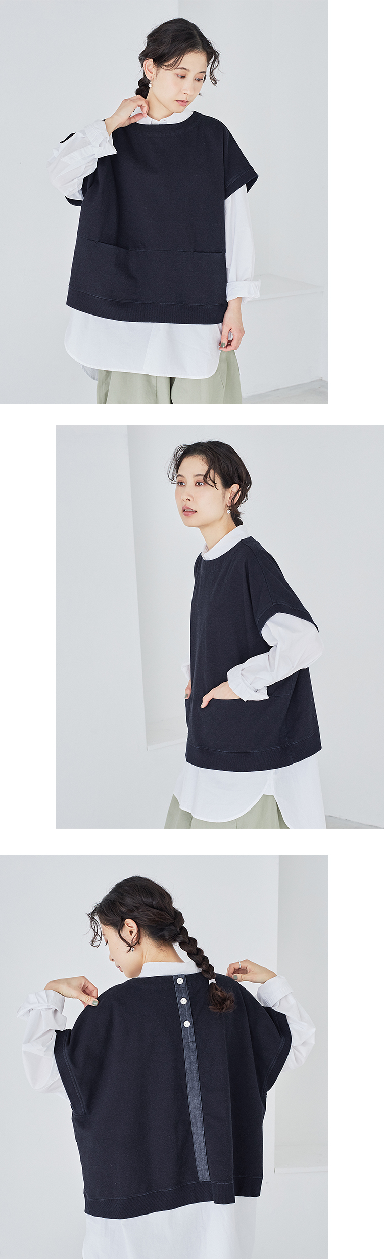 UNPLE 別注｜裏毛デニム切替ベストインディゴネイビーのシルエット