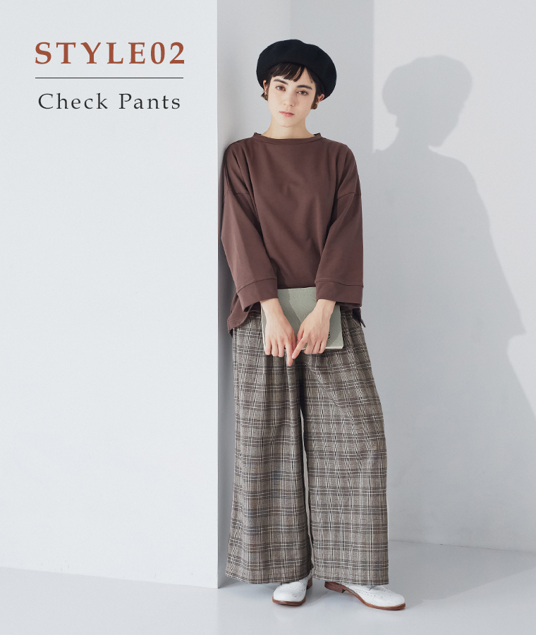 【 &yarn 】スタイル02 チェックパンツ