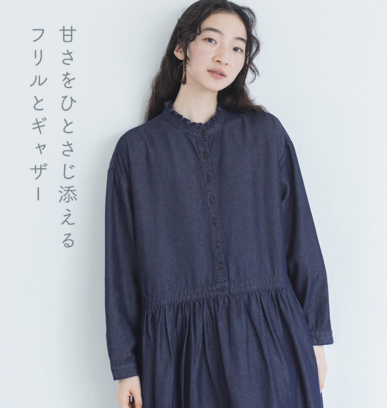 &yarnコットンテンセルデニム フリル襟ワンピースのデザイン