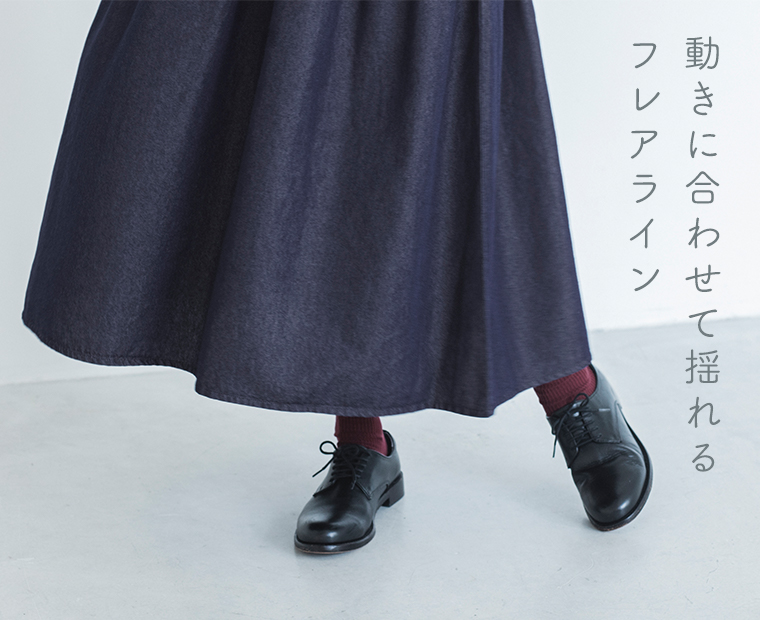 &yarnコットンテンセルデニム フリル襟ワンピースのギャザーとフレアライン