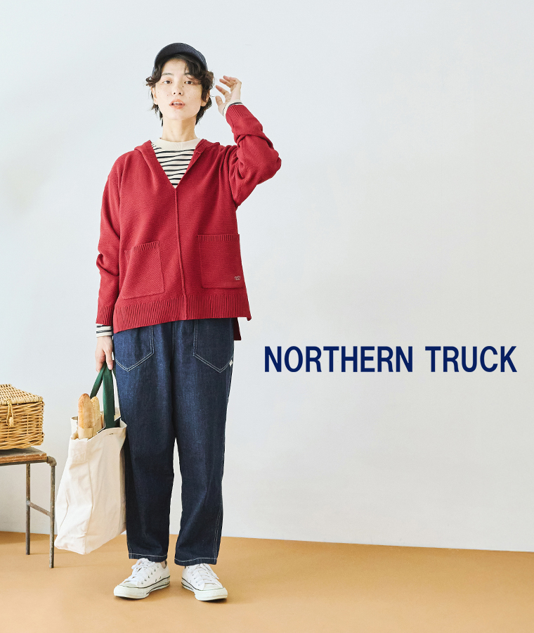 シルエットも穿き心地も抜群【 NORTHERN TRUCK 】デニムカーゴワークパンツ