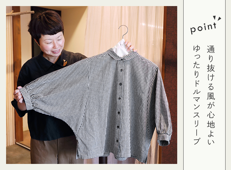 homeworking コットンリネンチェックミニョンブラウスのポイント