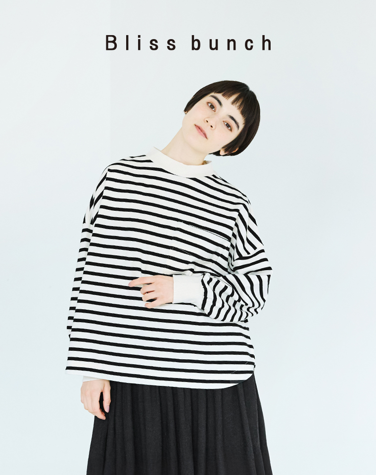 大人っぽい印象のリブハイネック【 Bliss bunch 】定番ボーダープルオーバー