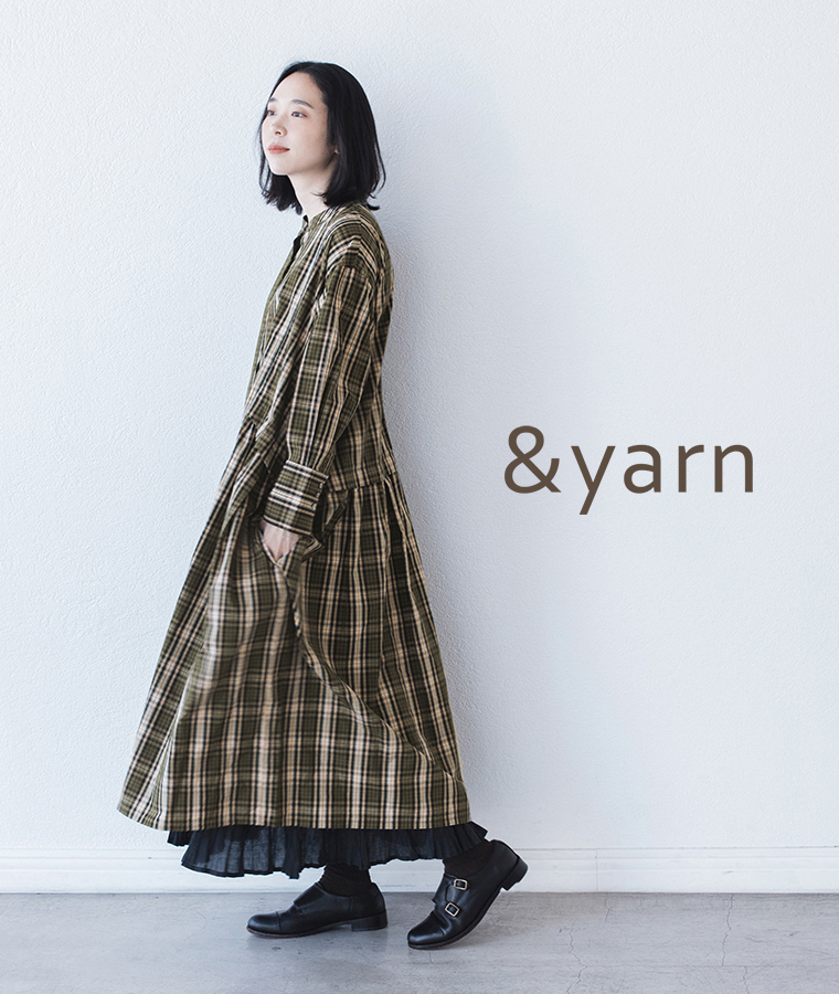 秋色に包まれる大人の一着【 &yarn 】コットンチェックサイドタックワンピース