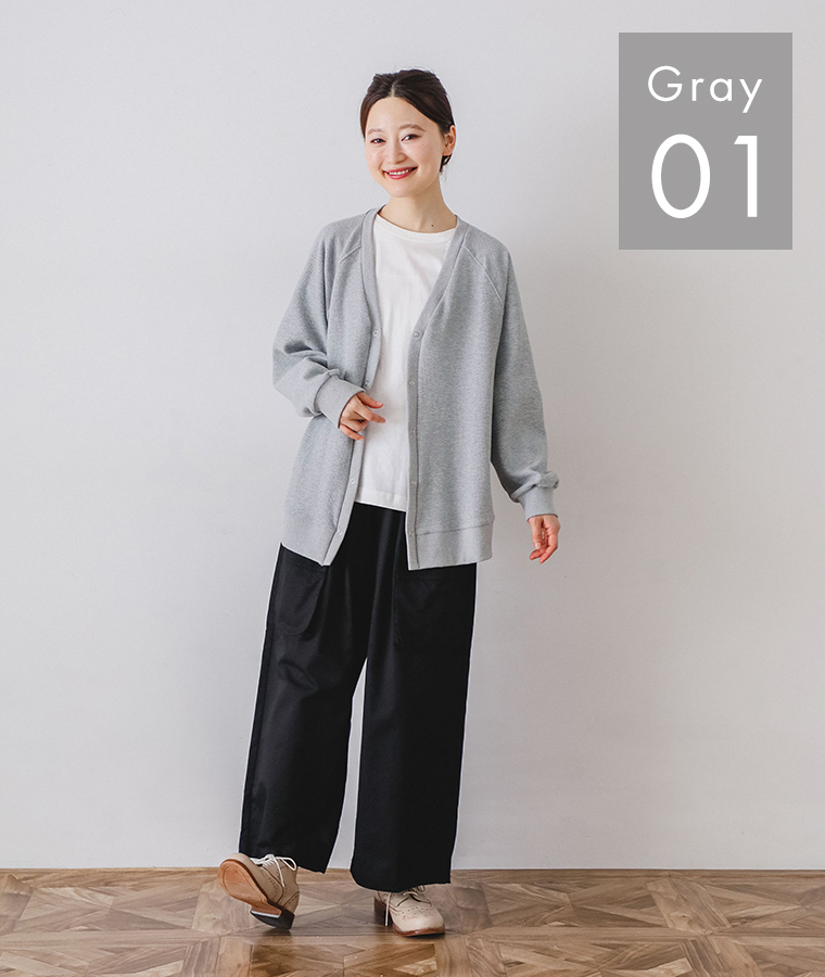 【 LUPILIEN 】ポコポコ無地ドッキングカーディガン