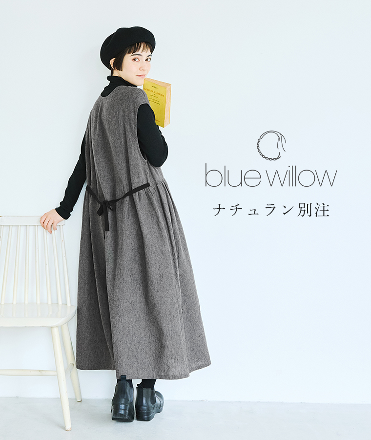 blue willow　コットンリネン平織り無地起毛ボタン配色リボンワンピース