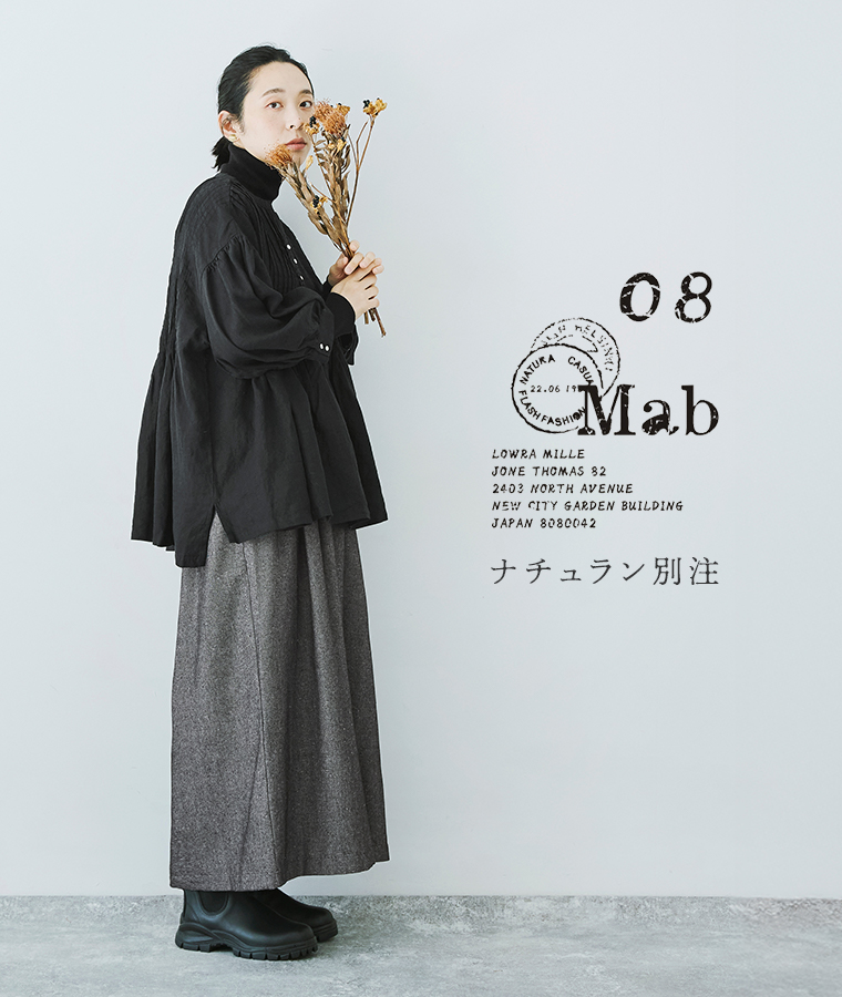 08Mab 別注｜コットンリネンデニムワイドパンツ