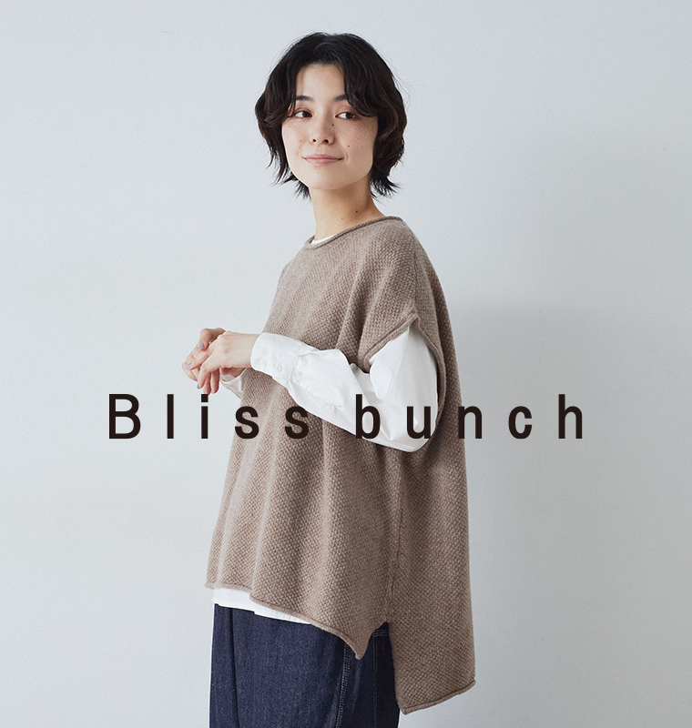  Bliss bunch ラムナイロン鹿の子ワイドドロップベスト