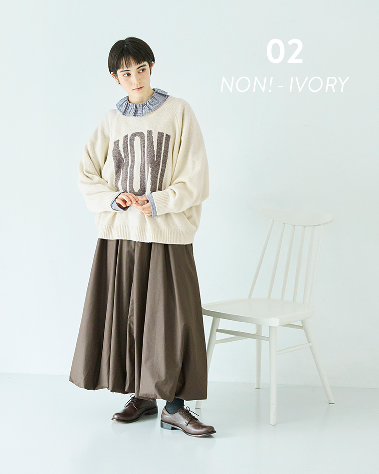 ichi シェットランドウールワイドプルオーバー2アイボリー×モカのコーディネート