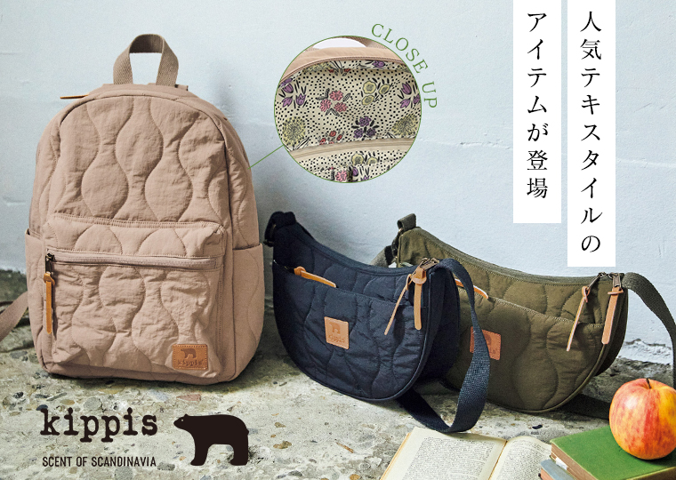 Plame Collome バッグ集合