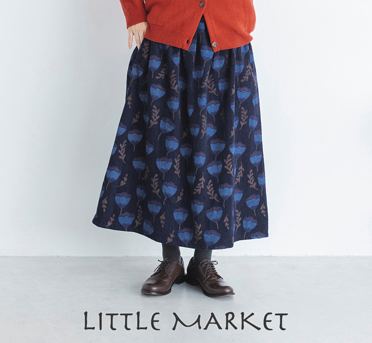 北欧の模様と色にときめいて。【 LITTLE MARKET 】ベルフラワースカート