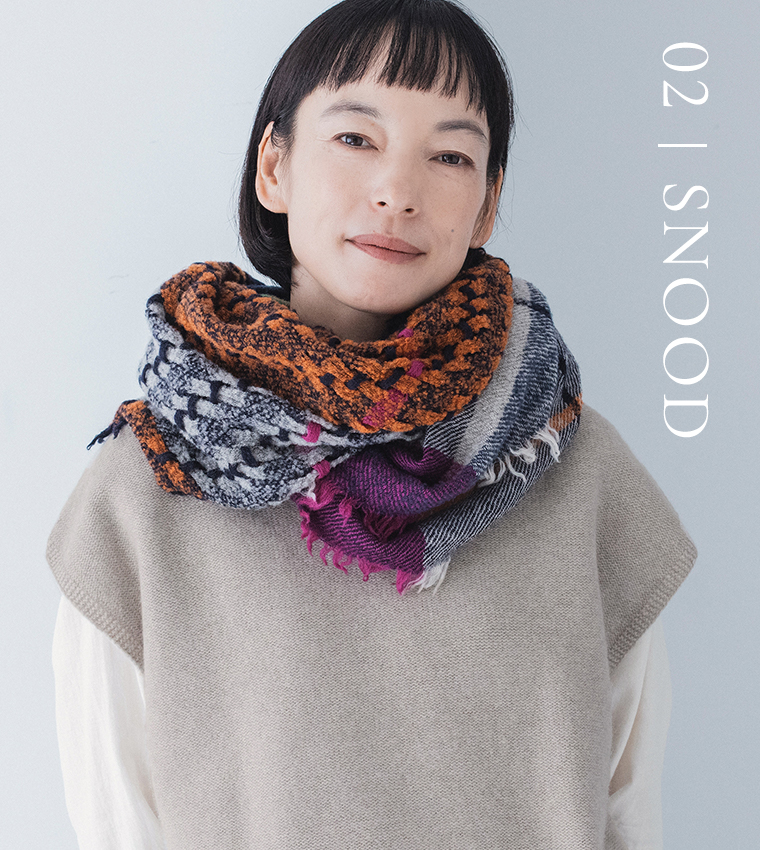 numeツイードスヌードの手軽さとフィット感