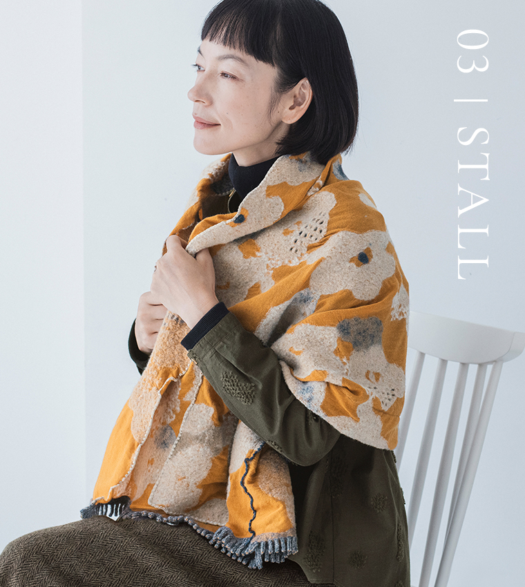 numeオリジナルカットジャカードストールのデザイン