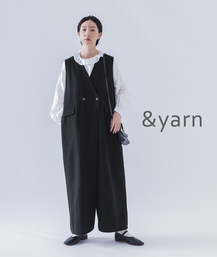 カジュアルもきれいめも【わたしの大人服。】楽ちん&おしゃれな起毛ツイルサロペット