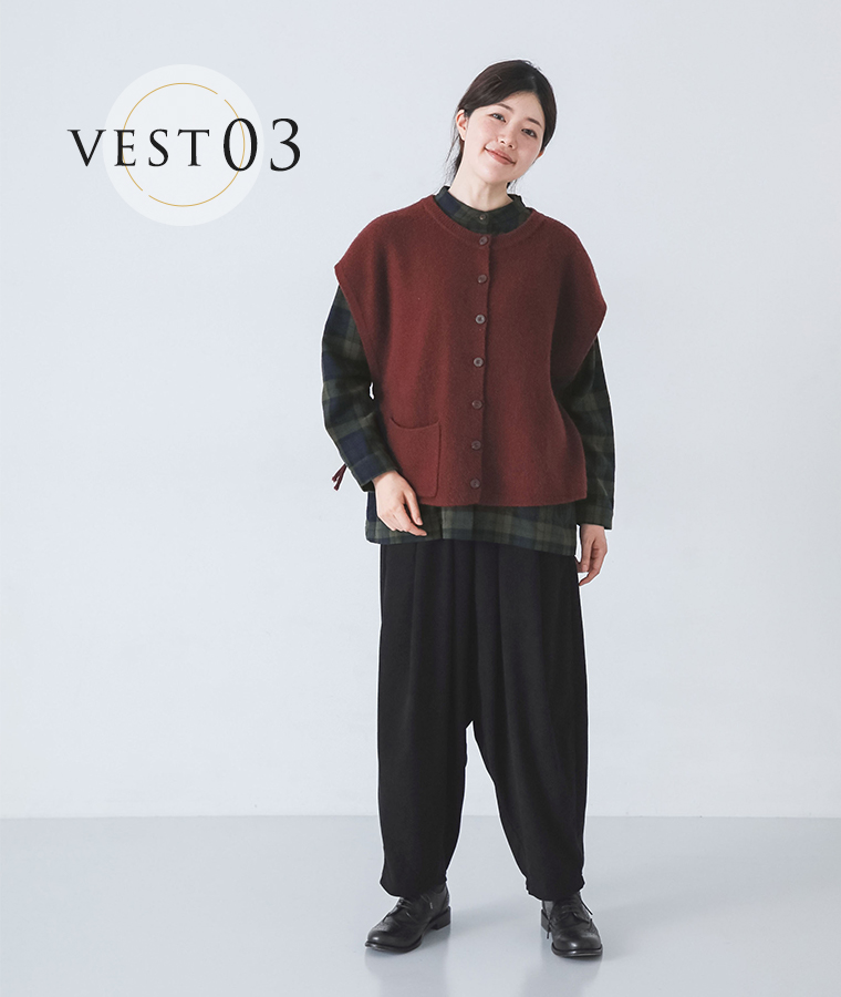 【 COLORK 】無地ニット裾絞りベスト