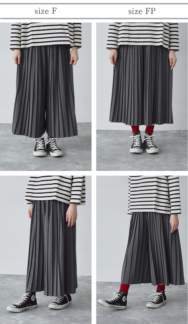 koibitomisaki プリーツパンツのサイズ比較下半身寄り