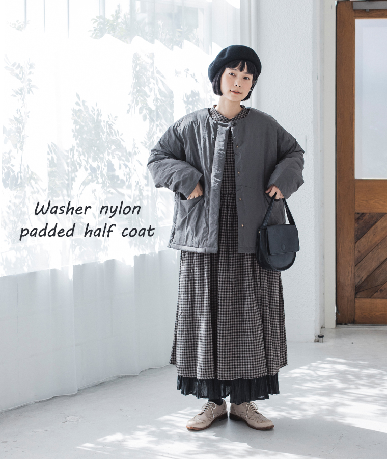 LUPILIEN by natulan  別注　福袋　ワッシャーナイロン中綿ハーフコートの着こなし