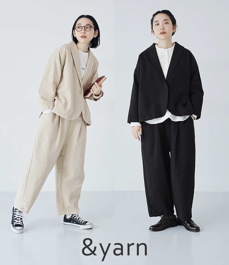 &yarn コットンリネンツイル ショールカラージャケットとコットンリネンツイル 裾ボタンパンツ