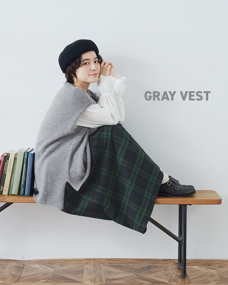 Bliss bunchラムナイロン 鹿の子 ワイドドロップベスト杢グレーの着こなしポイント