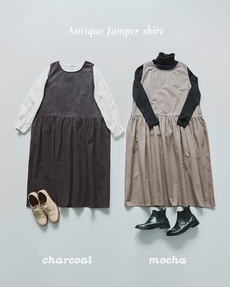 LUPILIEN by natulan アンティークツイルジャンパースカートのデザインとカラー