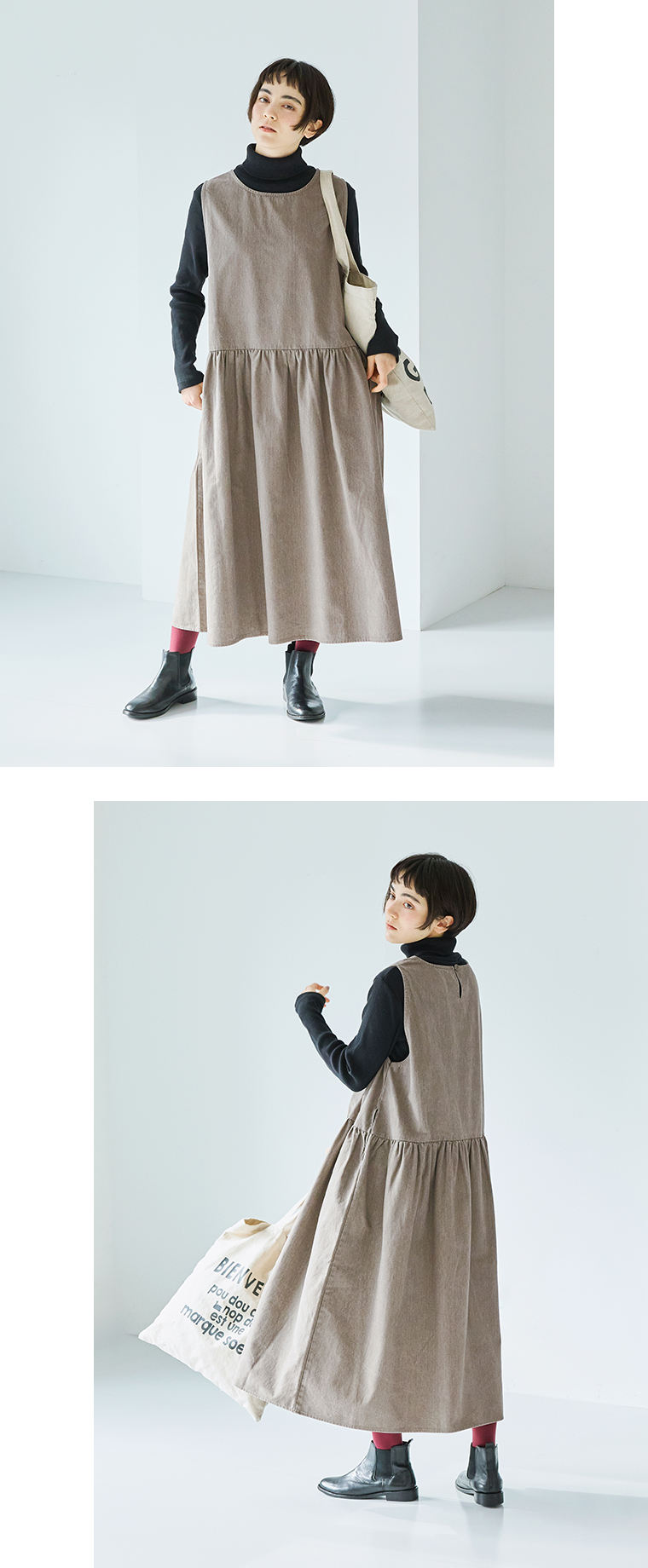 LUPILIEN by natulan アンティークツイルジャンパースカート モカのコーディネート