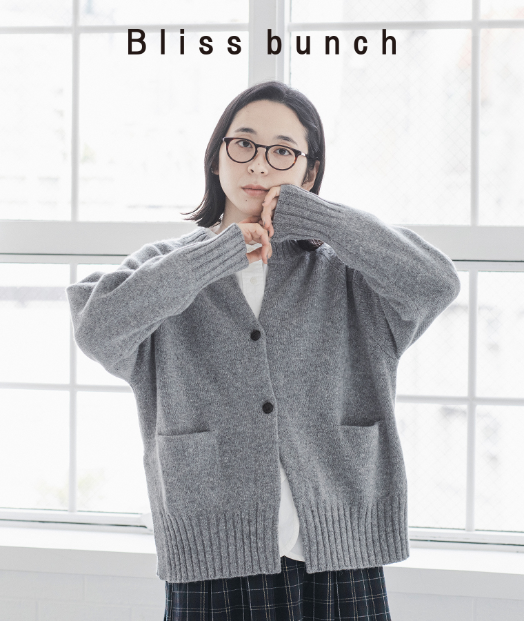 Bliss bunch ラムナイロンサイドスリットラグランカーディガンのご紹介