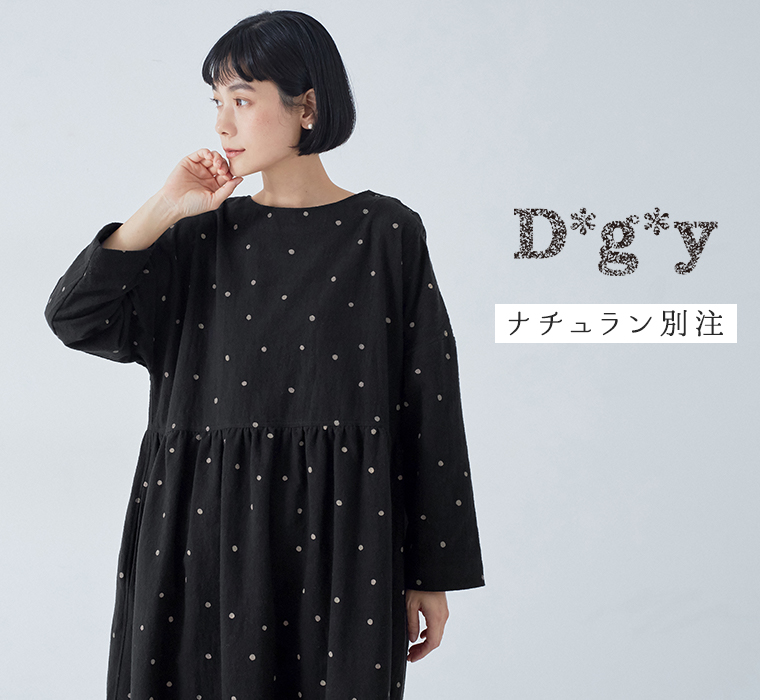 手描きのリズムが愛らしい【 D*g*y 】くずれドットワンピース