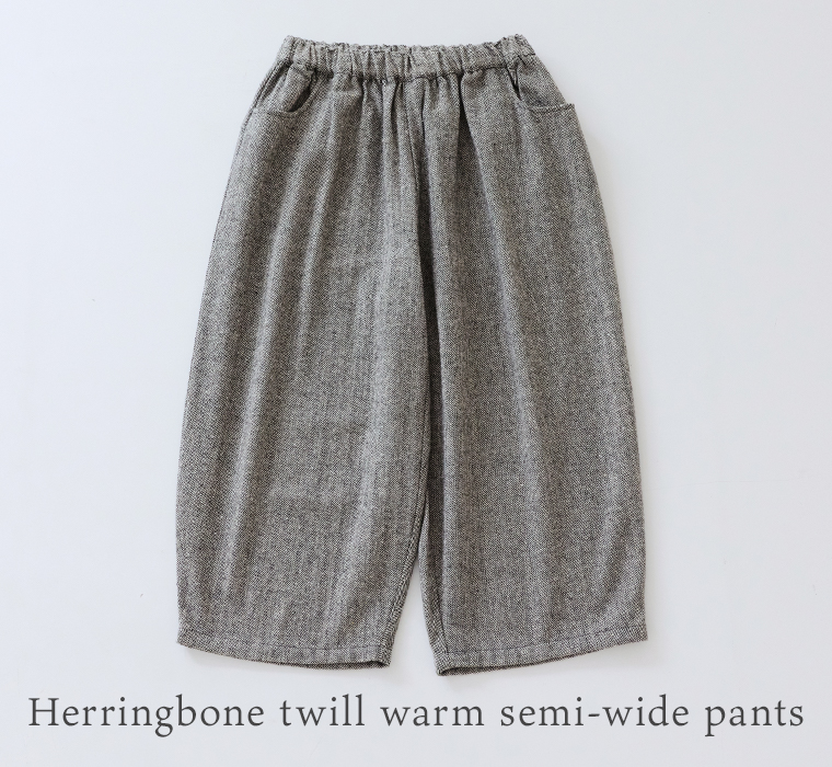 le ciel a temps doux ヘリンボーンセミワイドパンツの置き画像