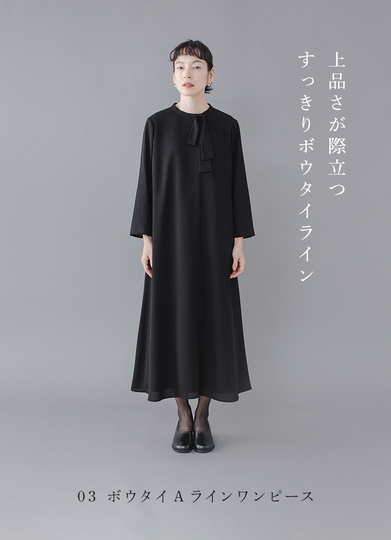 Luuna miu【ブラックフォーマル】大切な日のボウタイAラインワンピースのデザイン