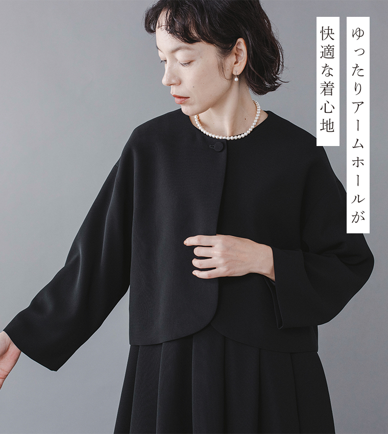 Luuna miu【ブラックフォーマル】大切な日のジャケット＆ワンピースセットのジャケットアームホール