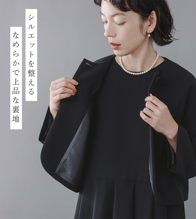 Luuna miu【ブラックフォーマル】大切な日のジャケット＆ワンピースセットのジャケット裏地