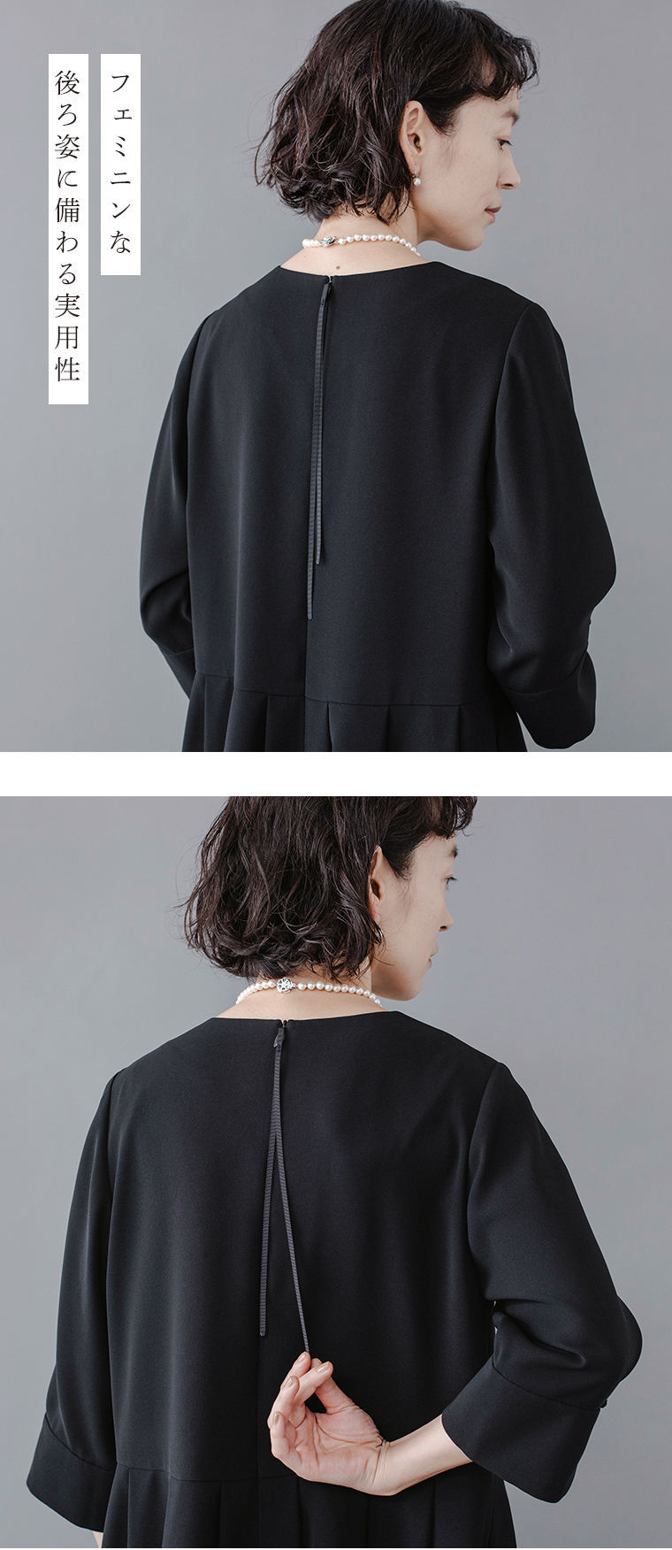 Luuna miu【ブラックフォーマル】大切な日のジャケット＆ワンピースセットのワンピースグログランテープ