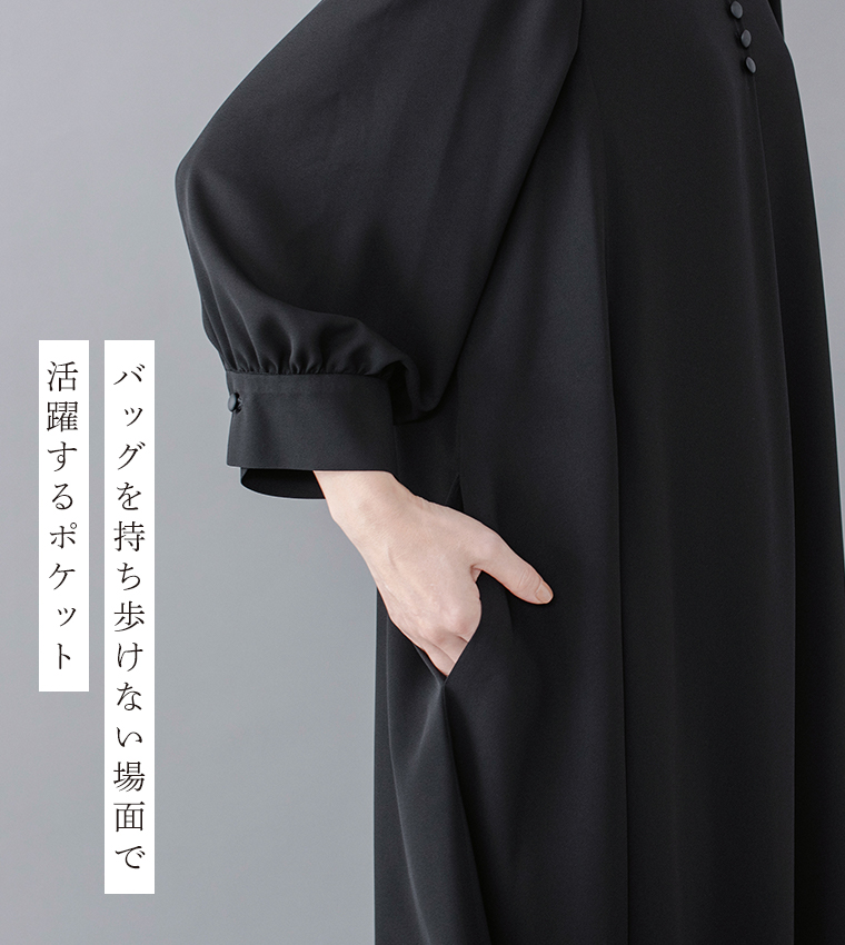 Luuna miu【ブラックフォーマル】大切な日のボタンフレアワンピースのポケット