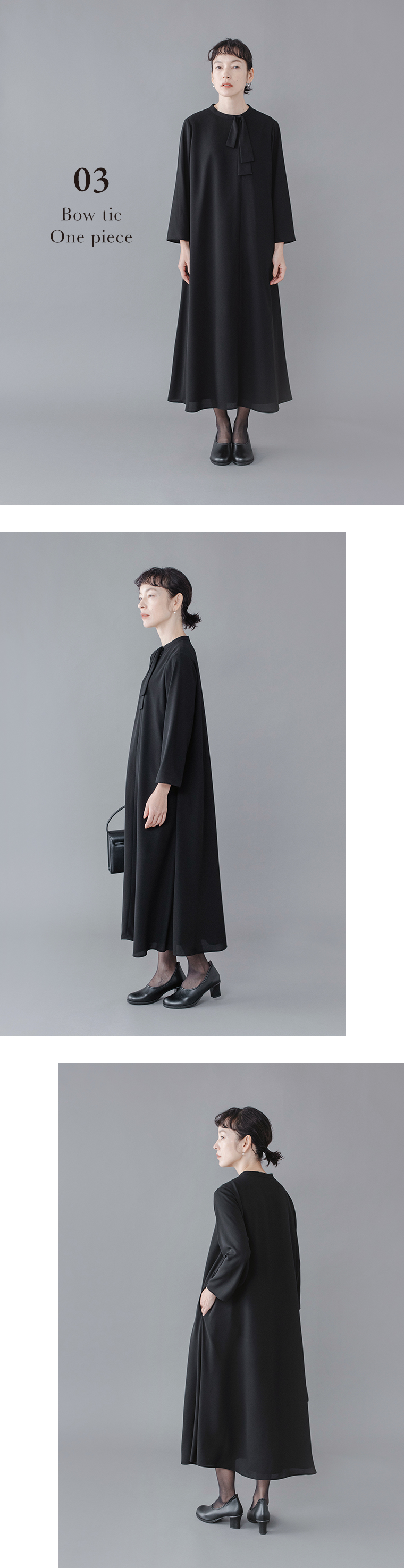 Luuna miu【ブラックフォーマル】大切な日のボウタイAラインワンピースのコーディネート