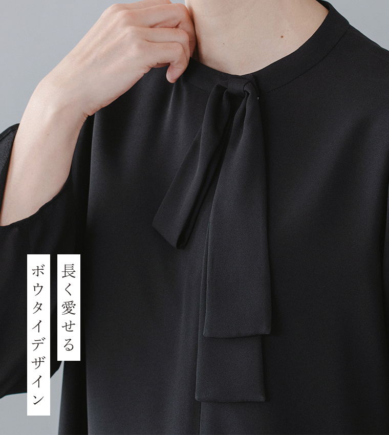 Luuna miu【ブラックフォーマル】大切な日のボウタイAラインワンピースのボウタイ