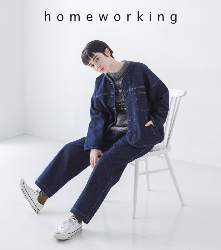 homeworking  裏ボアデニムあたたかパンツ＆ジャケット