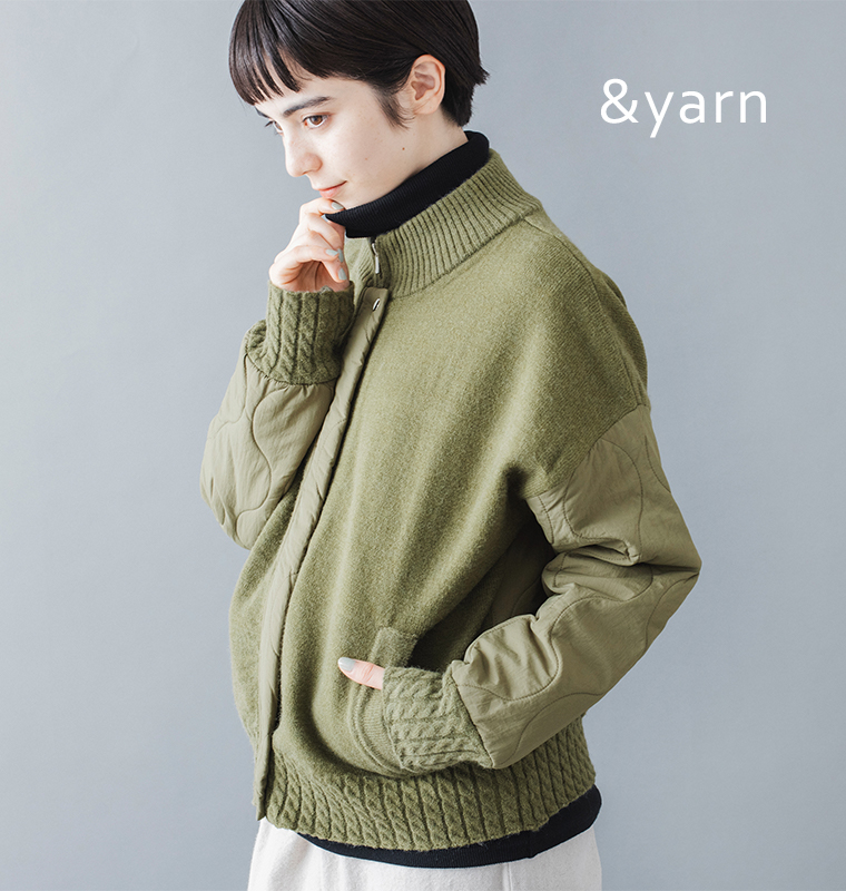 ニットのぬくもりキルティングの表情【 &yarn 】キルティングニットブルゾン